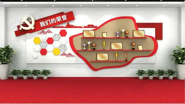 2020年公司企业荣誉墙设计效果图电影下载 - 老电影