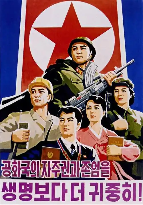 朝鲜的宣传画设计propagandapostersfromnorthkorea