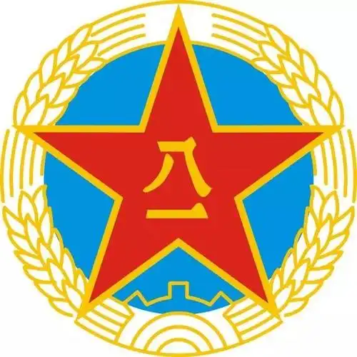 召开"八一"建军节九十二周年座谈会!