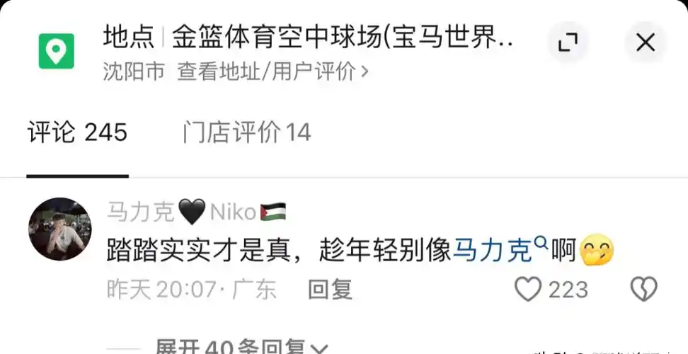 广东刺头与球队撕破脸?宏远弃将好言相劝,硬碰硬只能自己吃亏