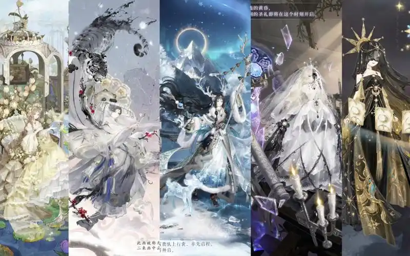 奇迹暖暖】新年阁爆料,一套绝美一套人山人海两套正常水平,玩法类似风