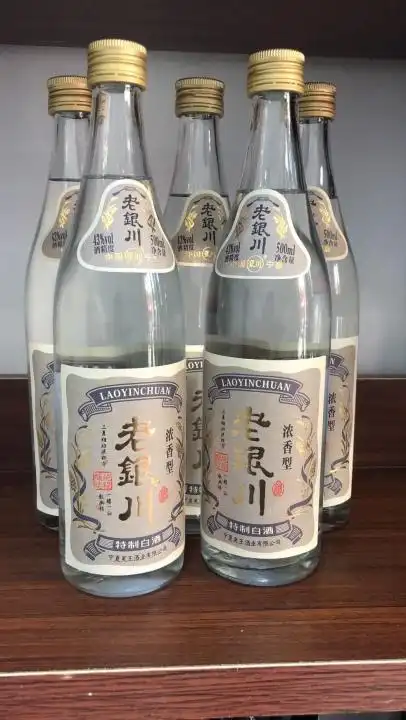 老银川酒业