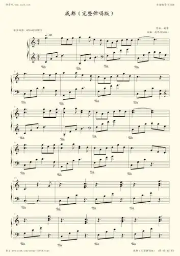 钢琴谱:成都(弹唱版,c大调)