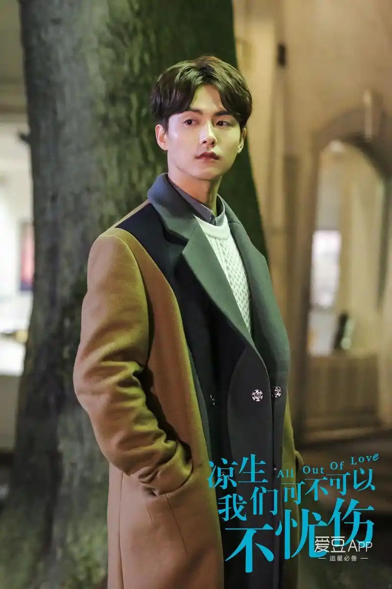 马天宇《凉生》终于开启腹黑反击模式