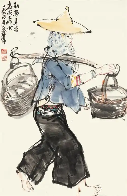 黄胄(1925-1997) 惠安女