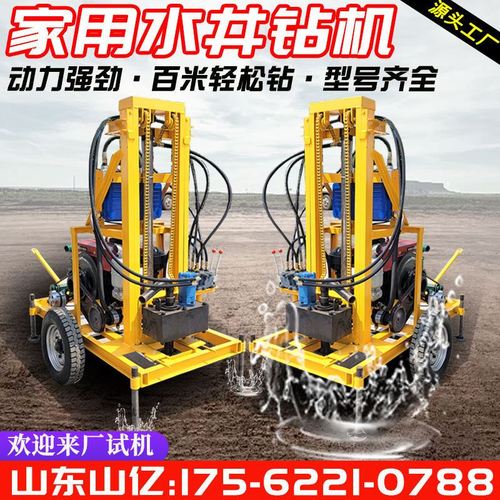 打井机家用小型农用带牵引小型水井钻机柴油液压井钻机打井机出口
