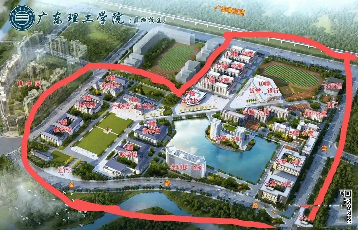 关于广东理工学院鼎湖校区