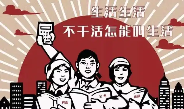 2020朋友圈文案配图 创业文案图