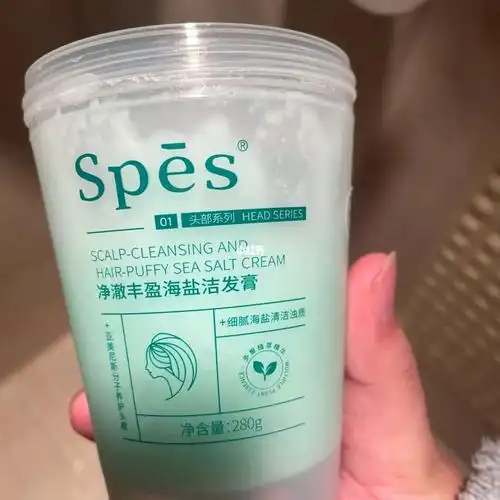 拔草!踩雷spes海盐洗头膏