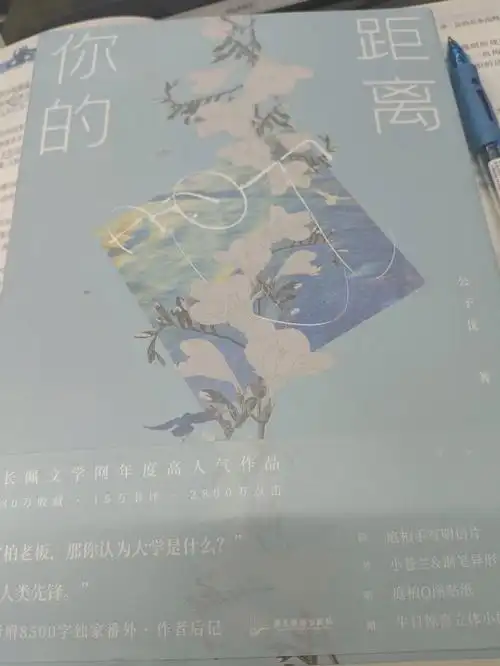 今日份快乐已到账啦～#你的距离  #庭霜  #柏昌意  #柏昌意庭霜