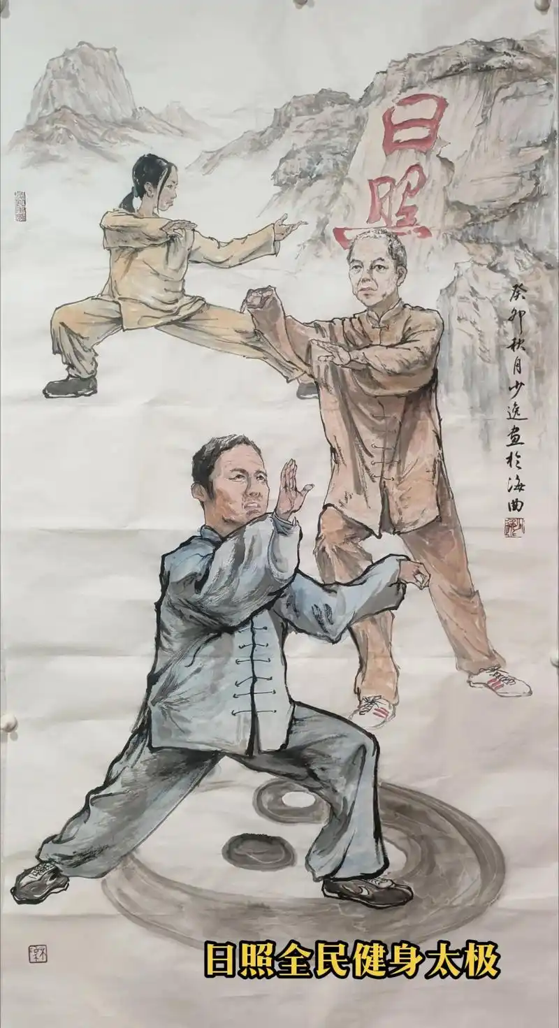 感受国画的意境之美 #原创作品 #水墨人物 #太极国画 # - 抖音