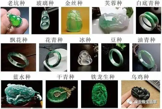 翡翠种水决定了翡翠手镯价格,价格从高到低分别是:玻璃种,冰种,糯种