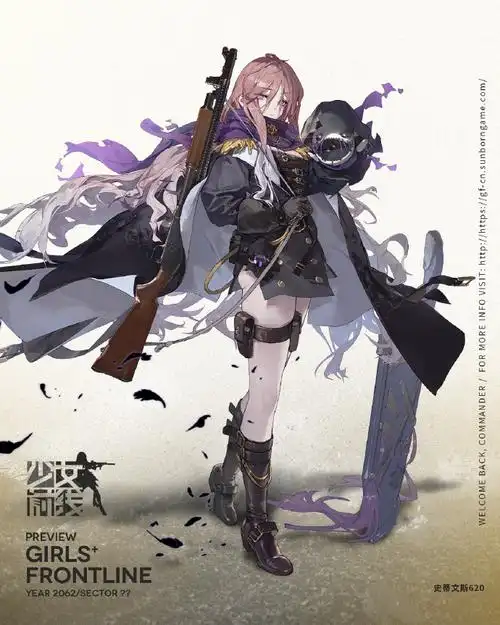 少女前线超话#少女前线##战术人形百科#亲爱的指挥官们,现在为您带来