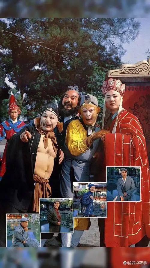 前河北回复赞淼之蚀这个版本的西游记,演员化妆特效都是无与伦比的!