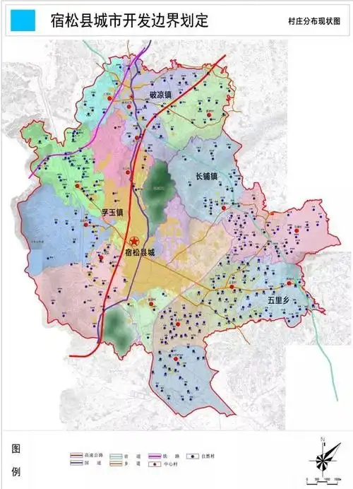 暴涨新规划大宿松城市边界规划公示158平方公里破凉长铺五里身价