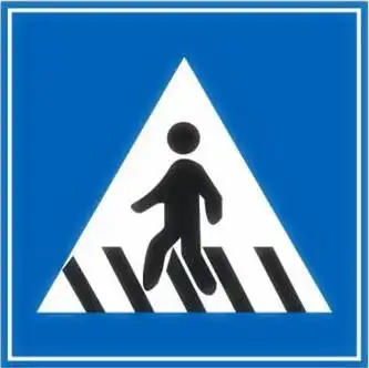 警示交通交通标志标志牌人行横道注意行人通道安全安全标志