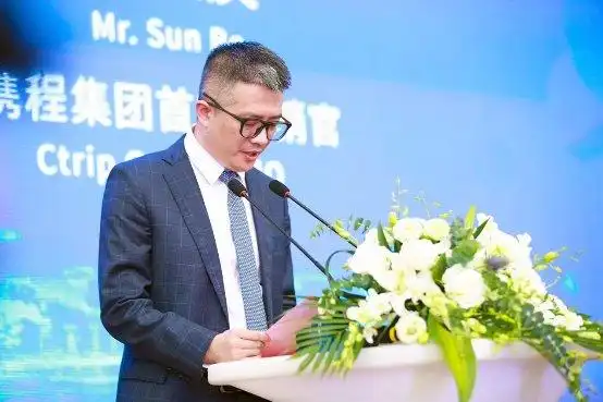 携程集团首席营销官孙波致辞