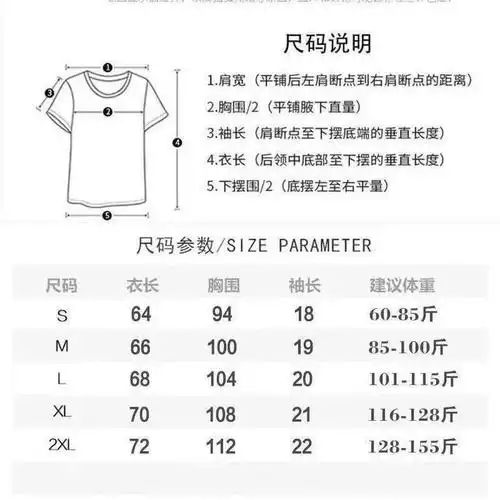 短袖男t恤夏季新款半截袖韩版学生宽松上衣男生半袖t恤男百搭上衣尺寸