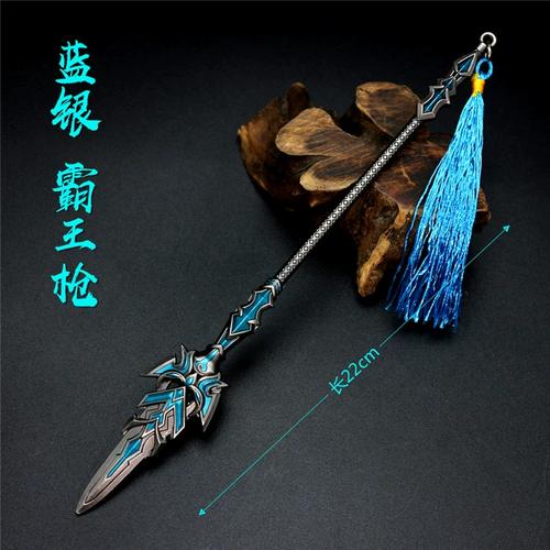 斗罗大陆周边手办蓝银霸王枪合金武器模型金属玩具刀剑钥匙扣挂件