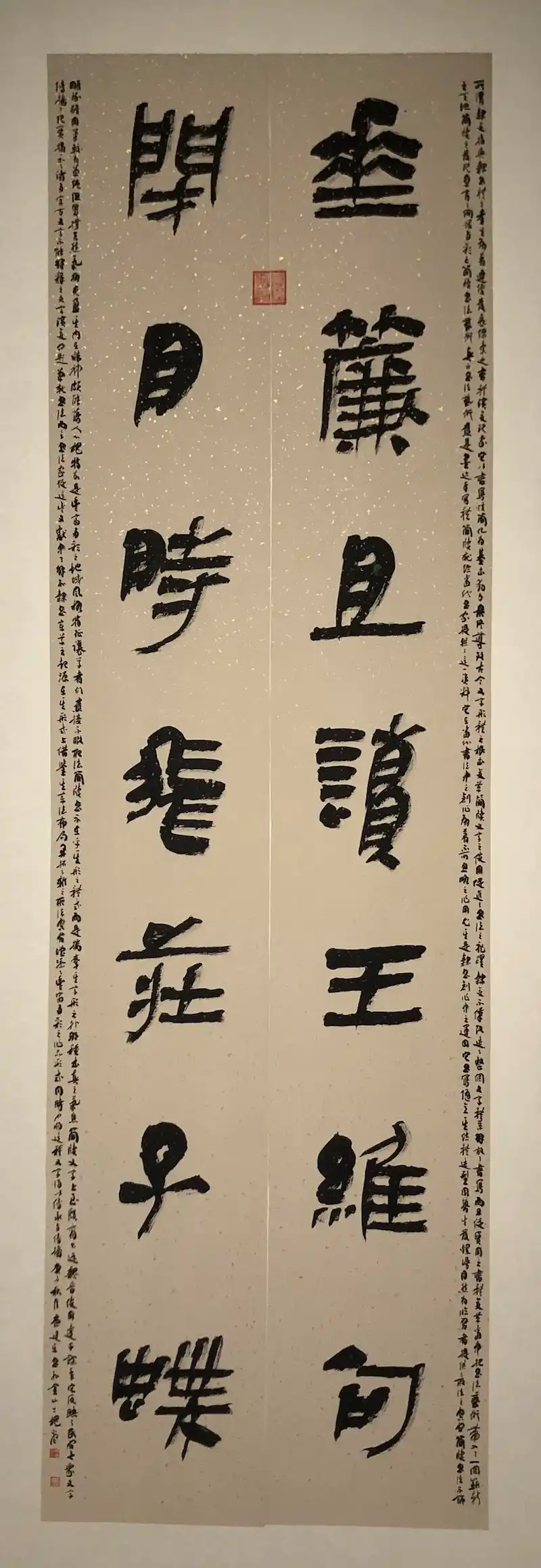 优秀奖作品 唐建平 隶书对联据主办方介绍,获奖者中,80,90后作者共80