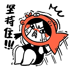 微信表情鱼干酱之减肥篇
