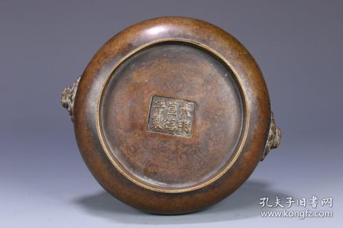 旧藏大明宣德年制款薄胎铜香炉