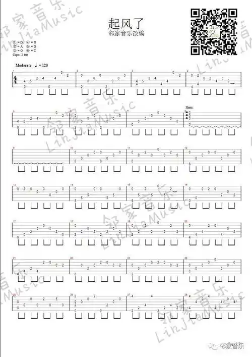 起风了指弹吉他谱指弹独奏吉他谱精选适合吉他新手入门