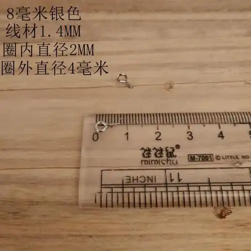 8毫米银色羊眼钉100颗滴胶小饰品吊坠羊眼螺丝钉千眼菩提葫芦装饰花托