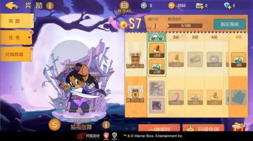 全新s7赛季开启丨月下竹林听风独孤剑尊邀你一同领略武侠魅力