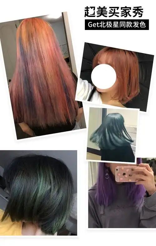 英国进口lorealcolorista欧莱雅半永久染发膏剂漂色绿松石18色