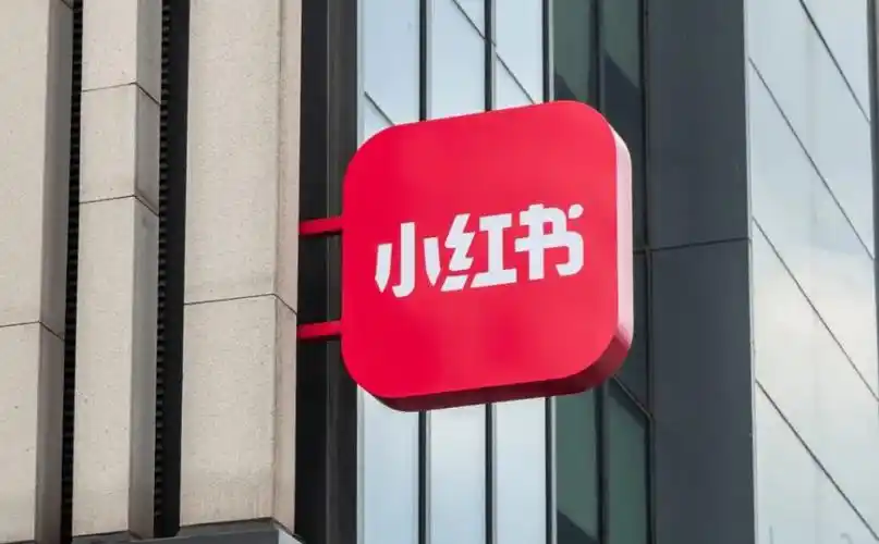 早资道 | 微信支持文件三小时内可撤回;小红书旗下电商平台"小绿洲"