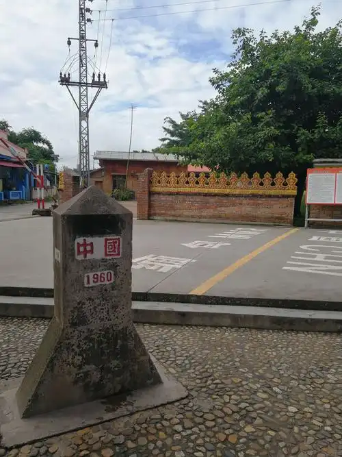 滇缅边境游踪