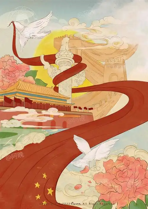 78国庆节中国风手绘插画