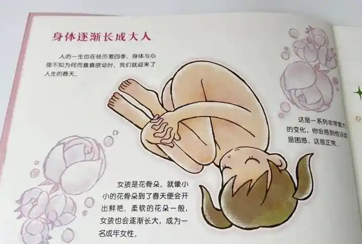 上海女教师出轨16岁高中生被忽视的性教育正在伤害孩子