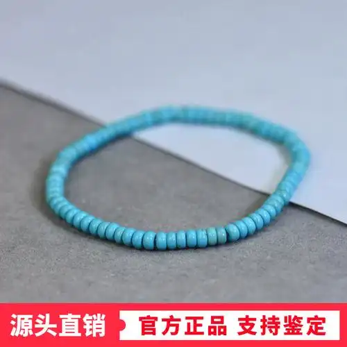 湖北原矿天然绿松石4mm极细款手链手串女款 松紧绳送礼物批发保真