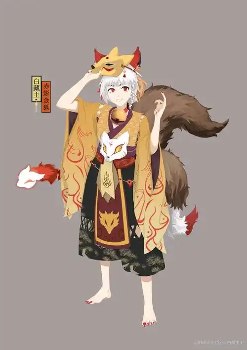 白藏主(网易手游《阴阳师》ssr级式神)_尚可名片