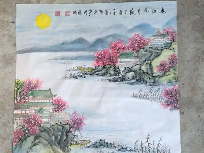 《春江花月夜》诗意图