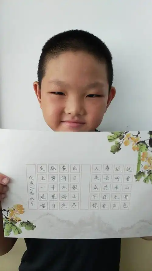 兰亭书法学堂硬笔书法学员(第二组)优秀作品评选活动开始了