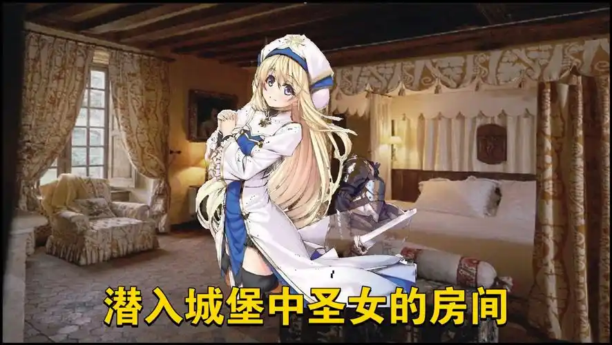 哥布林培养手册