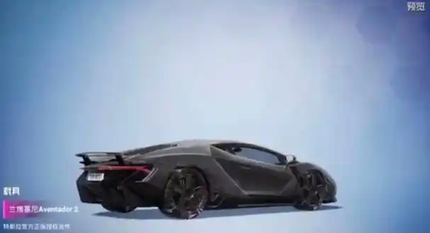 和平精英怎么免费领皮肤 兰博基尼皮肤这么简单就可以免费获得