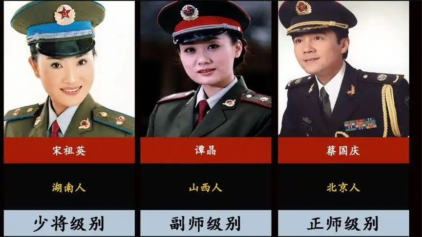 圈内拥有军衔的十大明星,第一名军衔太高了