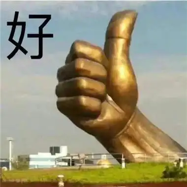 夸奖别人搞怪的沙雕表情 夸人必备的有趣表情合集