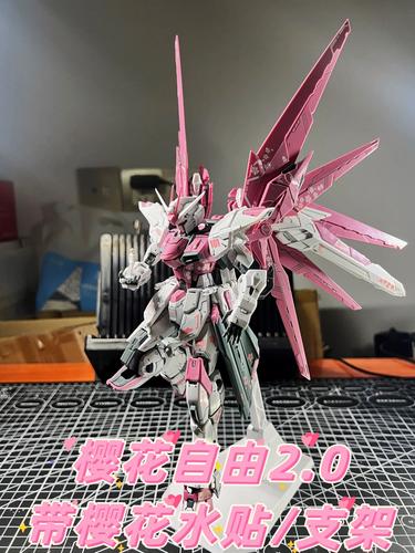 国产高达模型mg大号6650强袭自由 1/100 拼装手办模型带支架水贴
