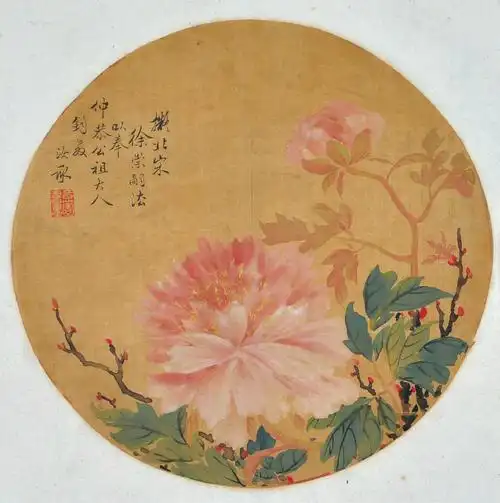 侯汝承牡丹团扇