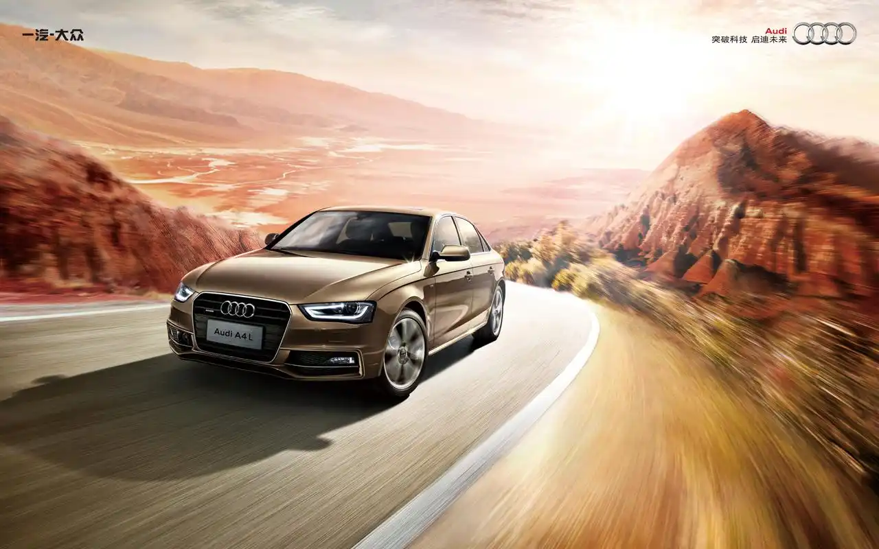 高清汽车图片奥迪a4l官方宣传桌面壁纸第四辑,这是美桌网win4000.