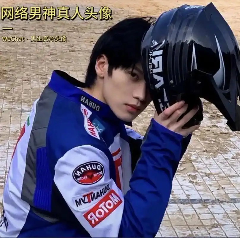 网络男神头像真人高冷头像.#网络男神头像 #男生头像 - 抖音