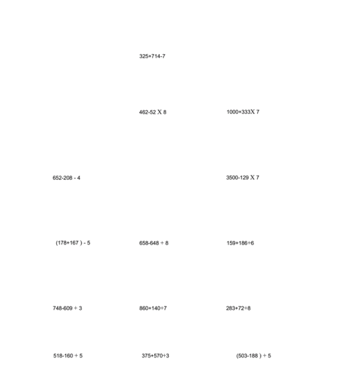 最新三年级混合脱式计算(每天21道计算).docx