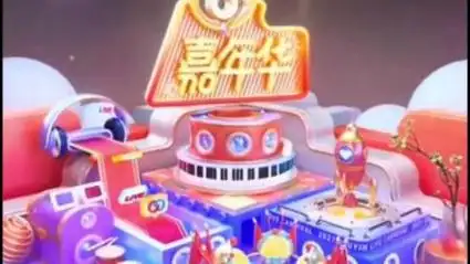 抖音嘉年华荣誉大哥礼物特效