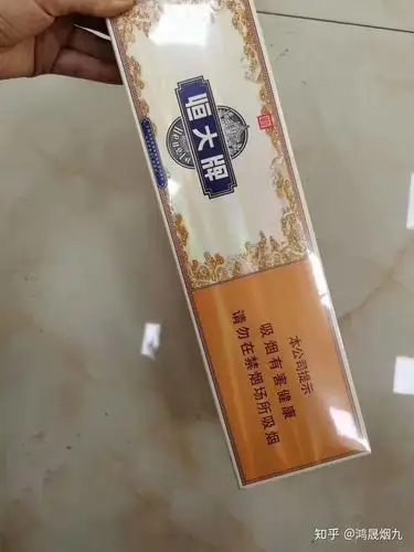 恒大硬中支价格参数及图片口感品测恒大硬中支硬中支恒大1949香烟恒大