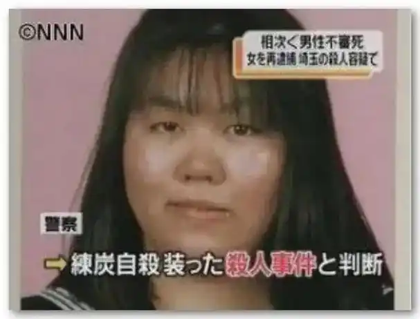 台湾电影恶女原型日本连环怪死事件平成毒妇丑胖狠辣